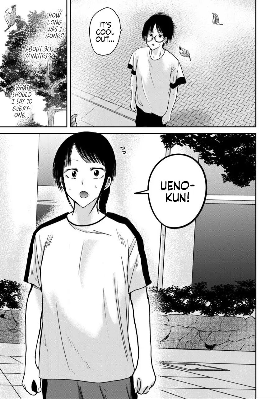 Ueno-kun Has Been Developed Chapter 39000 Page 10